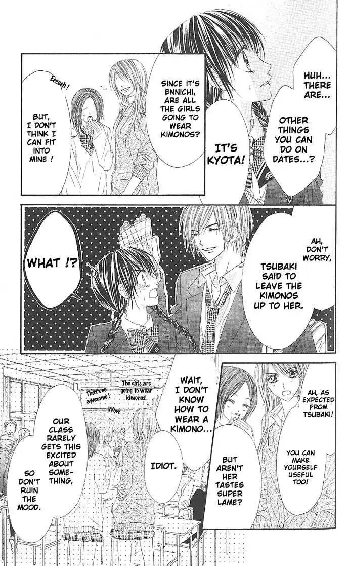 Kyou, Koi wo Hajimemasu Chapter 3 22